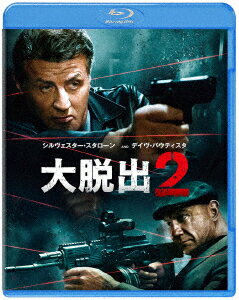 大脱出2 ブルーレイ＆DVDセット(2枚組)【Blu-ray】 [ シルヴェスター・スタローン ]