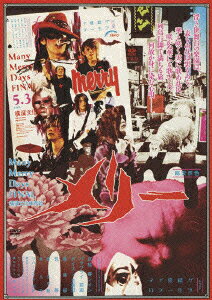 Many Merry Days FINAL 横濱文化体育館