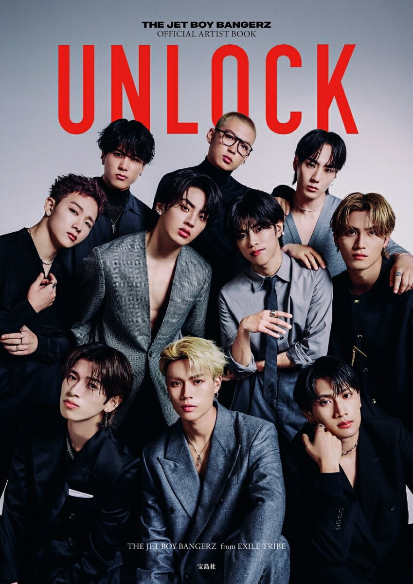 THE JET BOY BANGERZ OFFICIAL ARTIST BOOK(タイトル未定) [ THE JET BOY BANGERZ from EXILE TRIBE ]のサムネイル