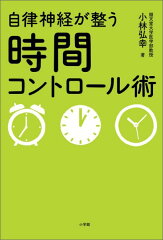 https://thumbnail.image.rakuten.co.jp/@0_mall/book/cabinet/8454/9784093108454.jpg