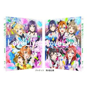 ラブライブ！ 2nd Season 7 特装限定版【Blu-ray】 [ 新田恵海 ]