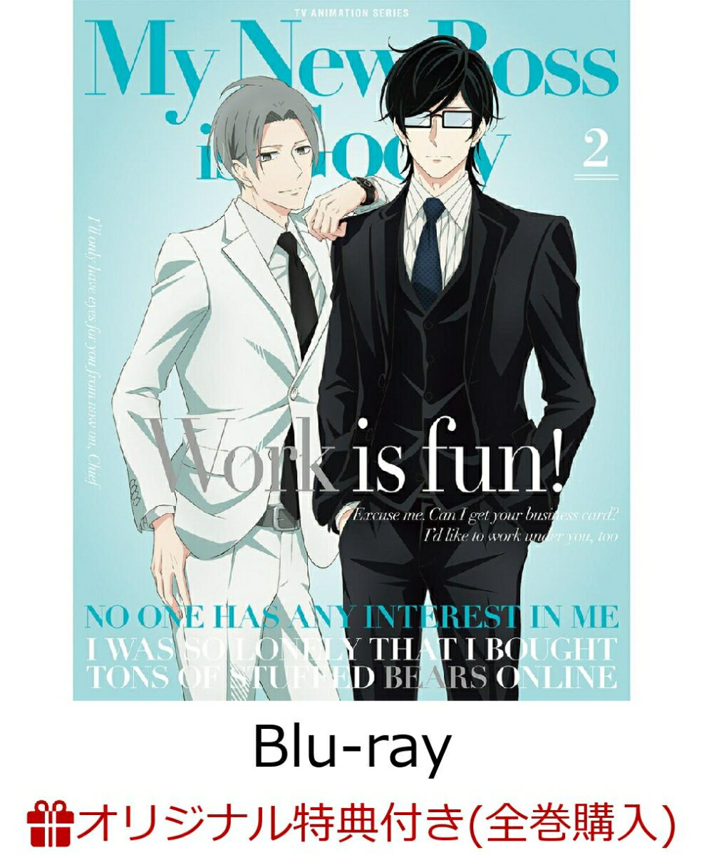 マンガクロスにて好評連載中、
コミックス累計50万部突破の話題作！
癒しのお仕事コメディが待望のTVアニメ化!!

上司からのパワハラで精神と胃をやられ、広告代理店の営業職に転職した桃瀬。
しかし過去のトラウマが原因で
「新しい上司もまたパワハラ上司だったらどうしよう…」
と、初日早々に胃痛で動けなくなってしまう。
そんな時、一緒に外回り中だった新しい上司・白崎がとった行動とは……?!

予想外の上司の「ど天然」に、きっとあなたも癒されるーーー!!

＜収録内容＞
◆収録話数：第3話・第4話
◆DISC2枚組：本編DISC＋特典CD

＜キャスト＞
白崎優清：梅原裕一郎
桃瀬健太郎：西山宏太朗
青山光男：杉田智和
金城愛悟：福山 潤
白桃：下野 紘

＜スタッフ＞
原作：いちかわ暖「新しい上司はど天然」（秋田書店「マンガクロス」連載）
監督：阿部記之
副監督：河野亜矢子
シリーズ構成：横谷昌宏
キャラクターデザイン：安田京弘
総作画監督：安田京弘・中村深雪・岩崎令奈
プロップデザイン：福世真奈美
美術監督：田村せいき(アニメ工房 婆娑羅)
色彩設計：ホカリカナコ
色彩設計補佐：枝川 茜
CG監督：栗林裕紀
撮影監督：重家優子(EXPLOSION)
編集：廣瀬清志
音楽：中山真斗
音響監督：明田川 仁
アニメーション制作：A-1 Pictures

★主題歌
OPENING：「プラネタリア」フジファブリック
ENDING：「花束」Lenny code fiction

&copy;いちかわ暖（秋田書店）／新しい上司はど天然製作委員会

※収録内容は変更となる場合がございます。