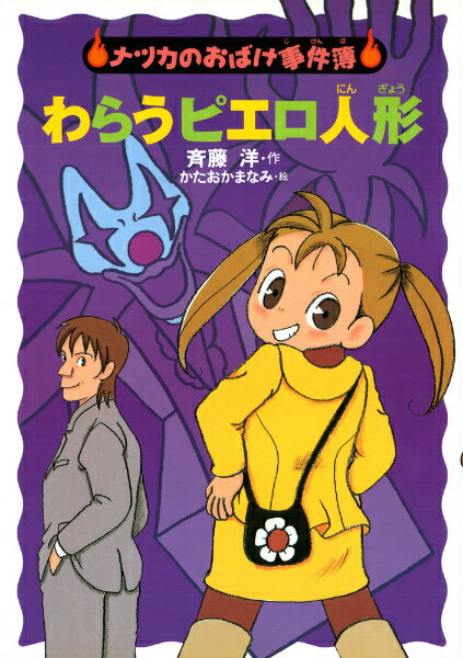 楽天市場】児童 エロ(絵本・児童書・図鑑|本・雑誌・コミック 楽天市場】児童 エロ(絵本・児童書・図鑑|本・雑誌・コミック