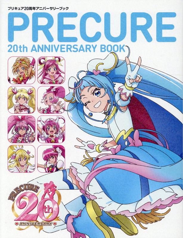 おもちゃで振り返るプリキュア２０年史。全７８人のプリキュアキャストが選ぶメモリアルエピソード。歴代音楽担当者インタビュー。ＴＶシリーズ主題歌シングルコレクション。脚本家・成田良美インタビュー。マンガ家・上北ふたごインタビュー。歴代キャラクターデザイナー＆上北ふたごによる描き下ろし色紙を掲載！