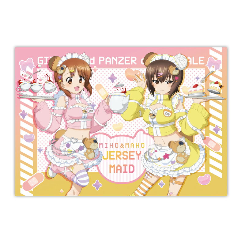 ガールズ&パンツァー 最終章 描き下ろし ブランケット【西住みほ&西住まほ】ジャージメイドver．