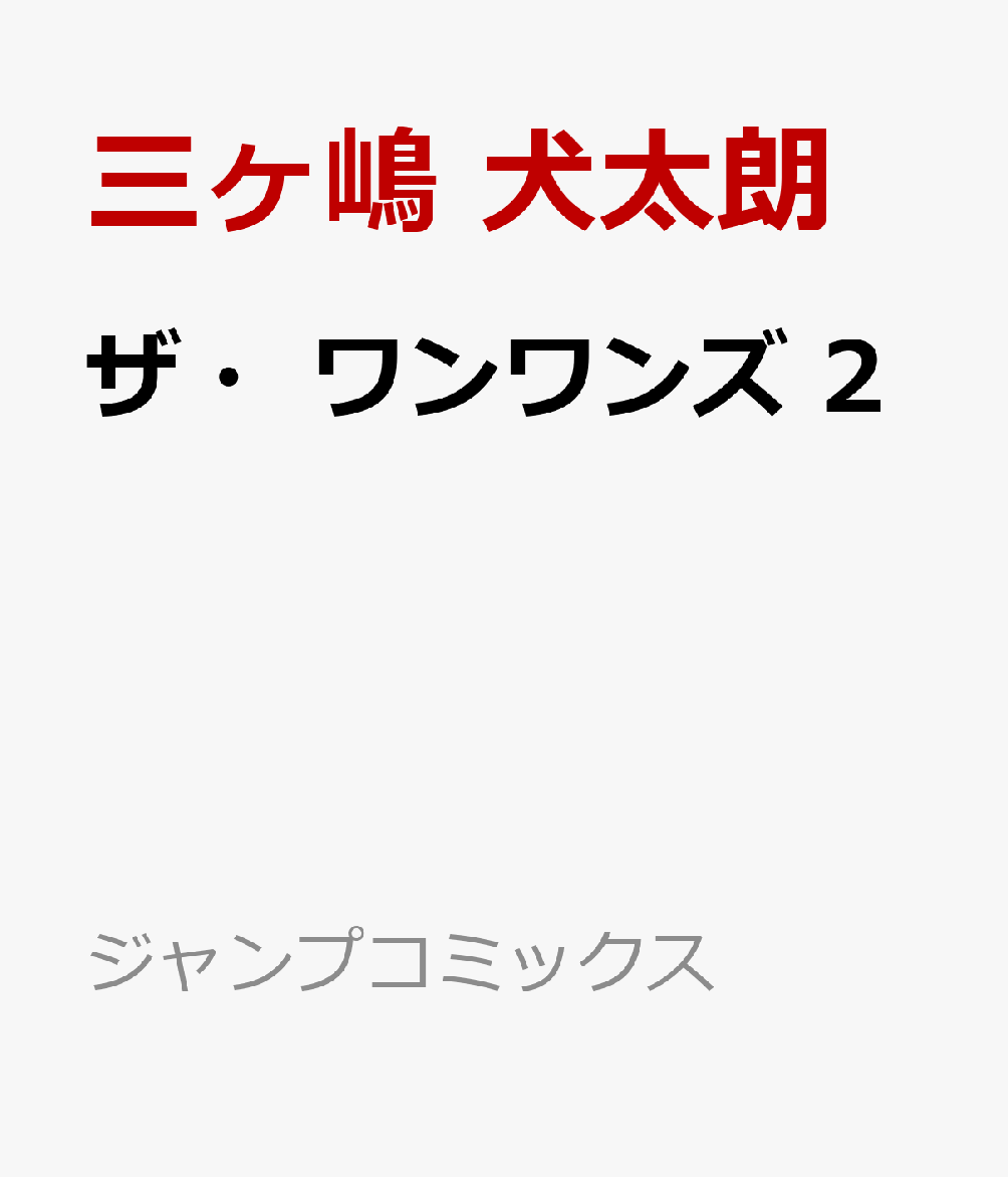 製品画像：23位