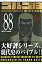 르13volume88 Bestbank SPߥåѥȡ [ Ȥ ]