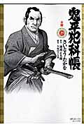 第29巻