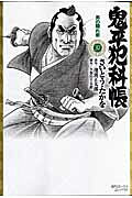 第37巻