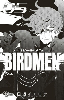 BIRDMEN 5巻
