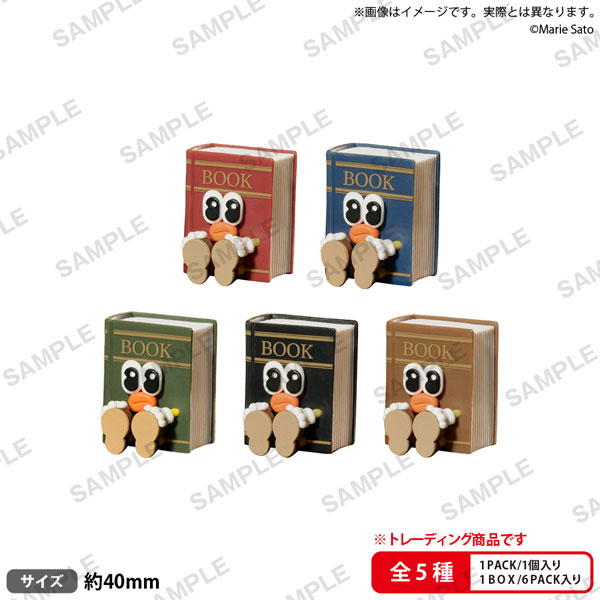 ちょこんと座ったフォルムが魅力的！
「おすわりちゃんズ」より、BOOKのミニチュアフィギュアが
BUSHIROAD THE BOXに登場！【対象年齢】：15歳以上【商品サイズ (cm)】(高さ）：4