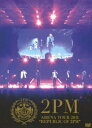 ARENA TOUR 2011 REPUBLIC OF 2PM　【初回生産限定盤】 [ 2PM ]