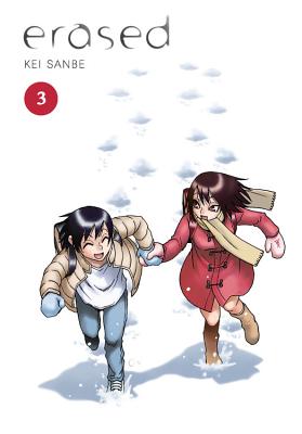 ERASED #03(H) [ KEI SANBE ]