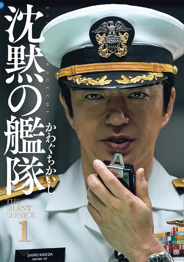 楽天市場】沈黙の艦隊 文庫版(コミック|本・雑誌・コミック 楽天市場】沈黙の艦隊 文庫版(コミック|本・雑誌・コミック
