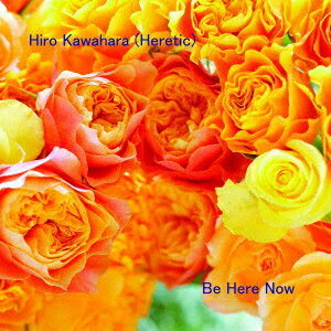 Be Here Now(今、ここに…)