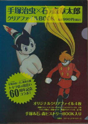 �ڥС������ܡۼ��ͼ�����Хο�����Ϻ���ꥢ�ե�����BOOK