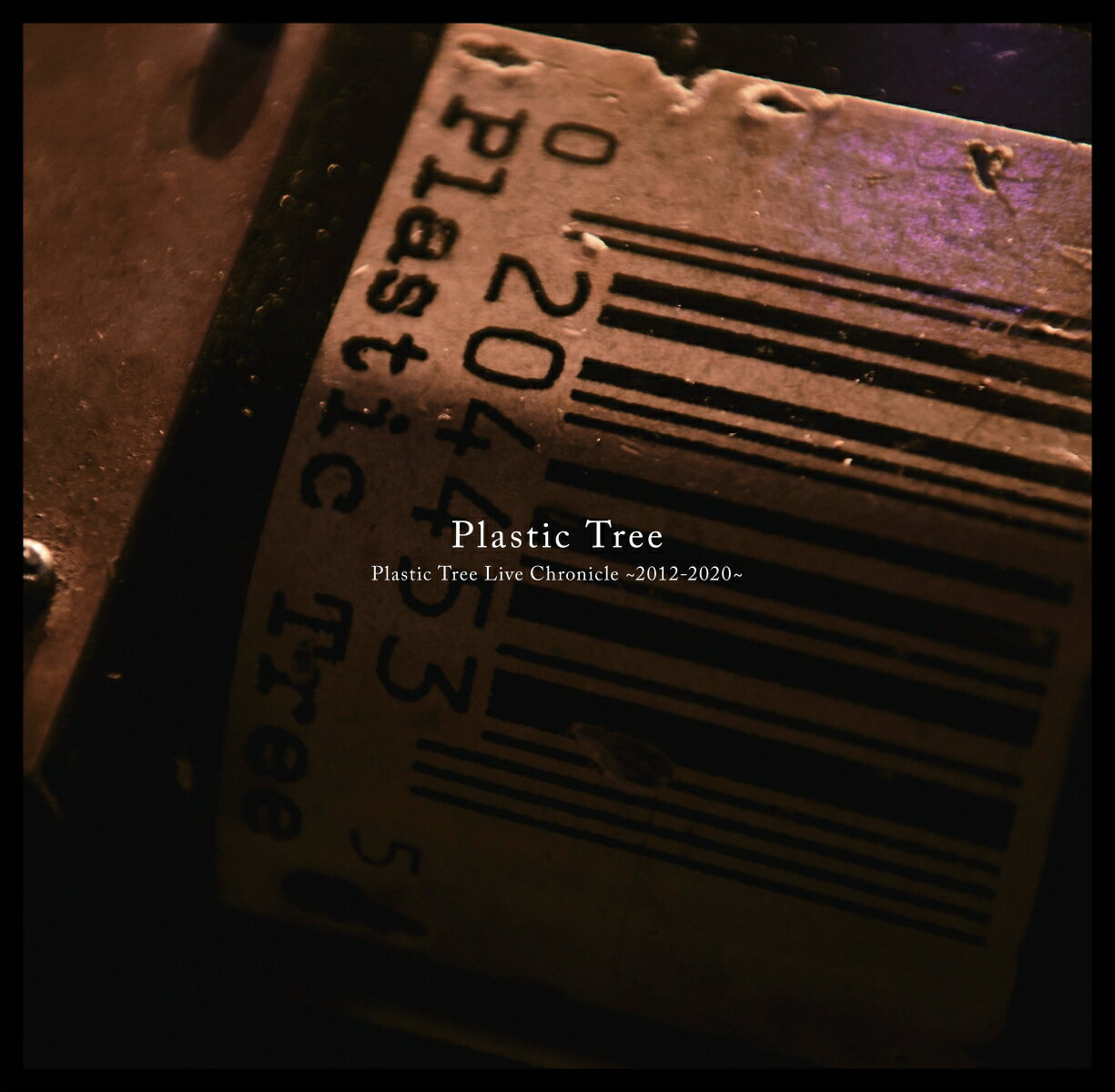 Plastic Tree Live Chronicle ～2012-2020～ (完全生産限定盤) [ Plastic Tree ]