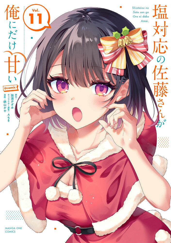 漫画ページ
