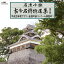 名流吟詠 古今名詩特選集第45集 平成29年度クラウン全国吟詠コンクール課題吟1