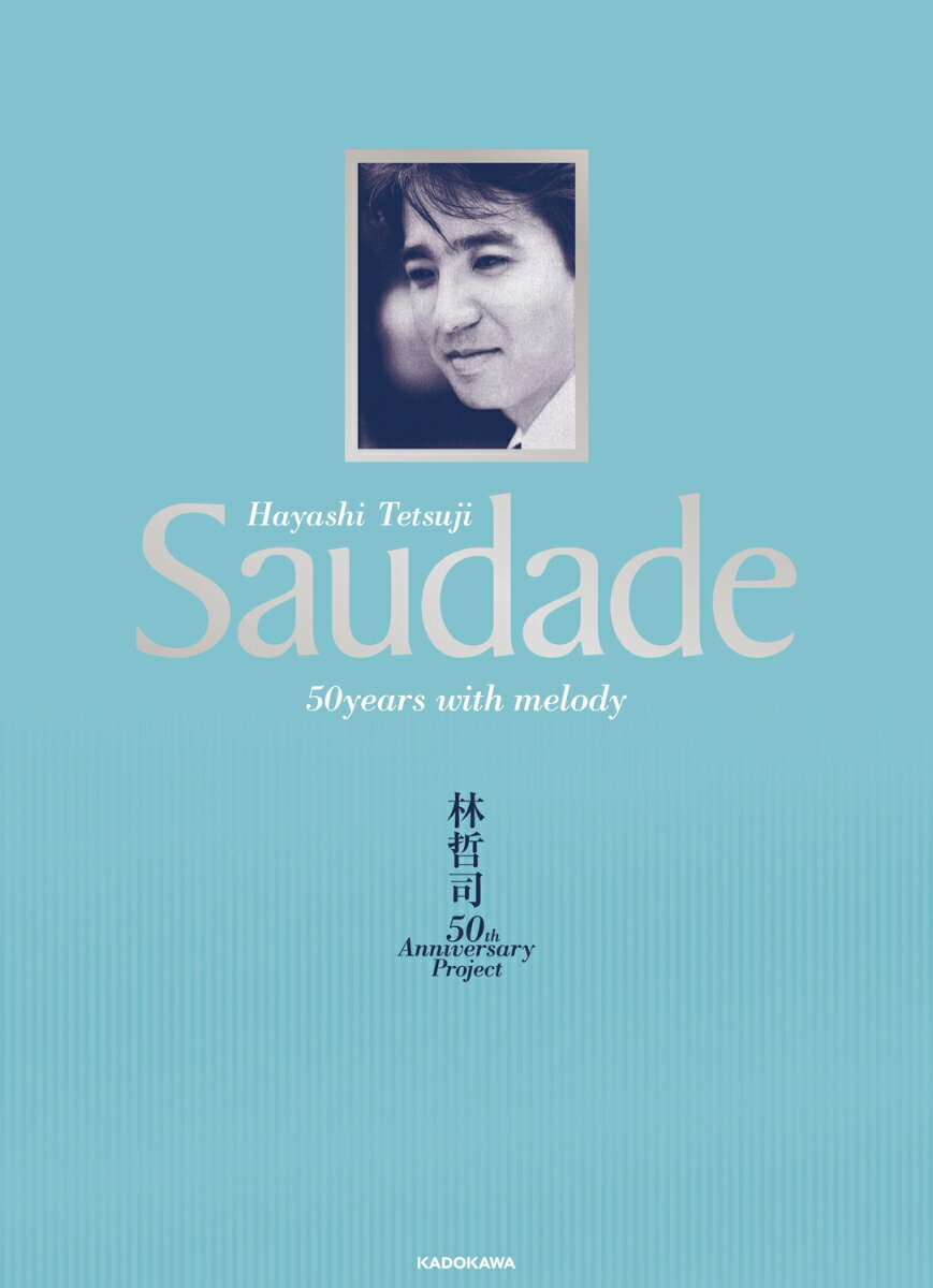 Hayashi Tetsuji Saudade 50years with melody 林哲司 50th Anniversary Project