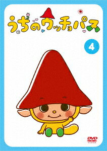 うちのウッチョパス VOL.4
