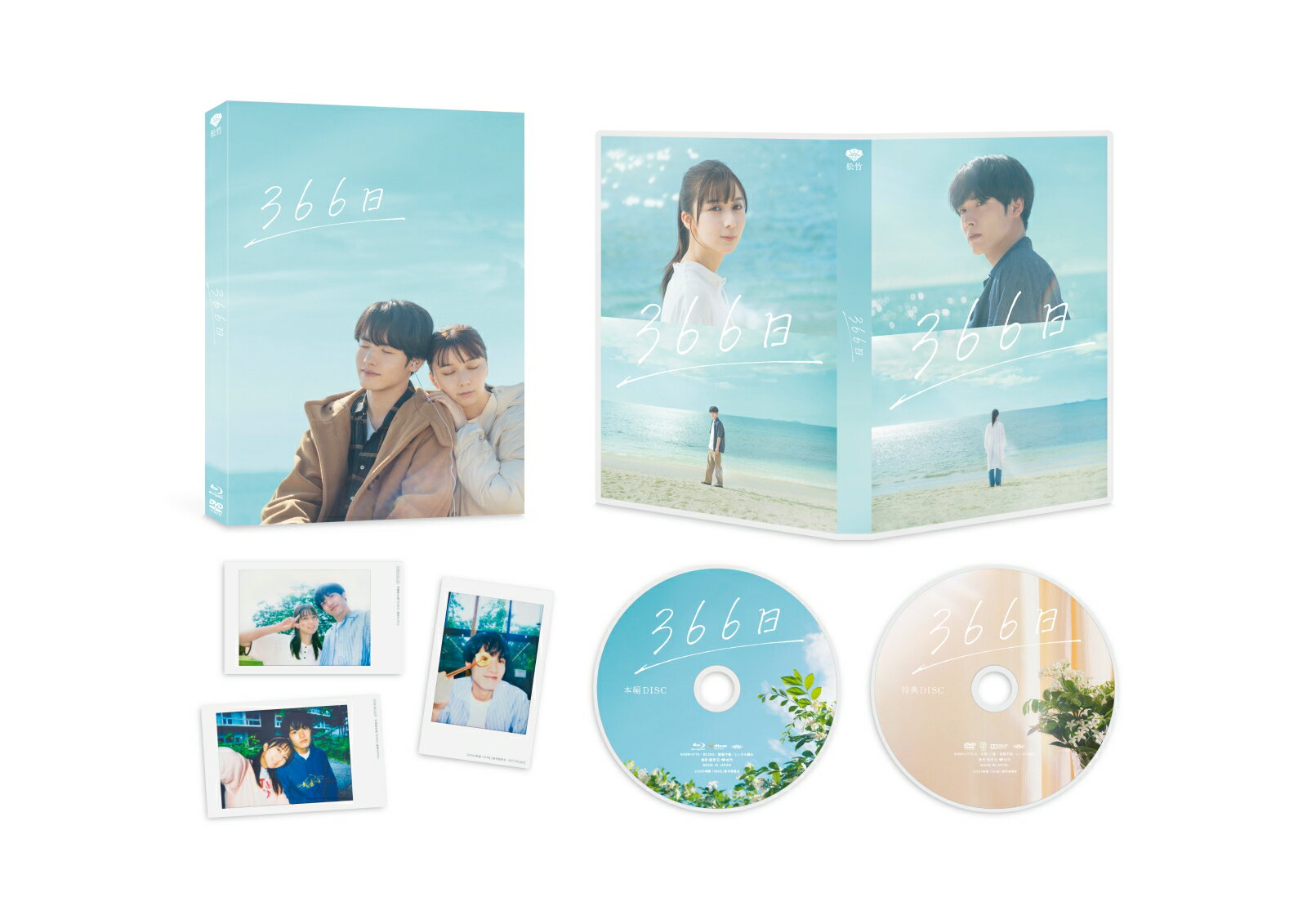 366日 特別版 (数量限定生産)【Blu-ray】