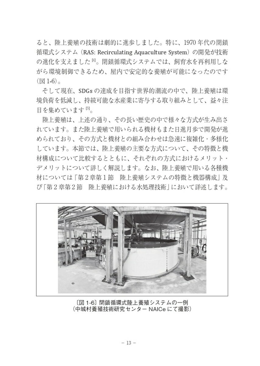 ��������Ϥ����Φ���ܿ� �ʥ��ͥ����ƥࡦ�ǡ������ѡ��Ծ���ά�ˤ���Ψ����¸� �ʥ��󥸥˥����祷�꡼���� [ ��¼ ���� ]