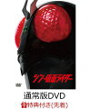 ＜収録内容＞
[本編 DISC Blu-ray]
本編、特報、予告、追告 収録予定