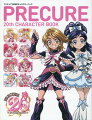 『ふたりはプリキュア』から『ひろがるスカイ！プリキュア』まで７８人のプリキュアを大紹介。ＴＶシリーズの妖精＆敵幹部キャラクターも紹介。