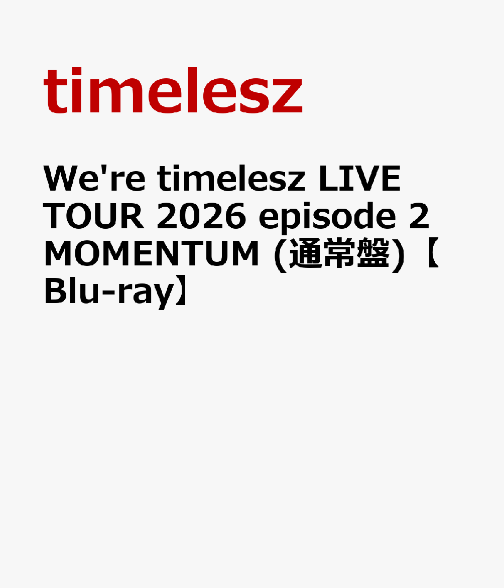 We're timelesz LIVE TOUR 2026 episode 2 MOMENTUM (通常盤)【Blu-ray】