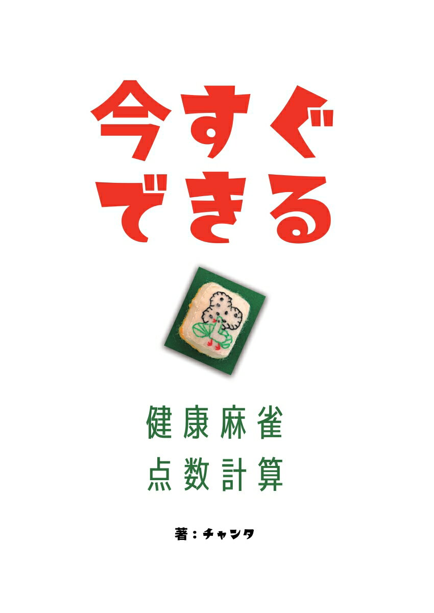 PODۺǤ롡׻ [  ]