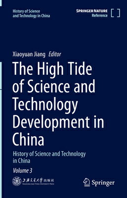 楽天楽天ブックスThe High Tide of Science and Technology Development in China: History of Science and Technology in C HIGH TIDE OF SCIENCE & TECHNOL （History of Science and Technology in China） [ Xiaoyuan Jiang ]