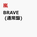 BRAVE (通常盤) [ 嵐 ]