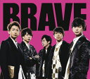 BRAVE (通常盤) [ 嵐 ]