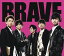 BRAVE (通常盤)