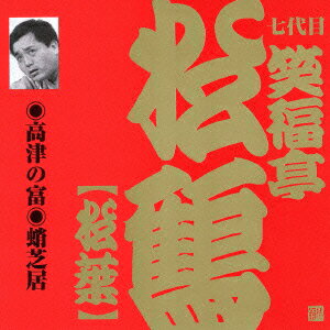 テイチク民謡会 / 平成28年度 日本民謡特撰集 【CD】