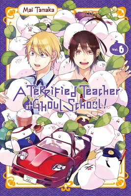 A Terrified Teacher at Ghoul School!, Vol. 6 TERRIFIED TEACHER AT GHOUL SCH （Terrified Teacher at Ghoul School!） [ Mai Tanaka ]