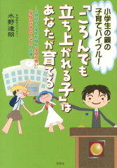 https://thumbnail.image.rakuten.co.jp/@0_mall/book/cabinet/8467/9784434178467.jpg