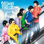 舞台 おそ松さん on STAGE ～SIX MEN'S SONG TIME3～ (CD＋DVD) [ 高崎翔太、柏木佑介、植田圭輔、北村諒、小澤廉、赤澤遼太郎、井澤勇貴、和田雅成、小野健斗、安里勇哉、和合真一、中山優貴 他 ]