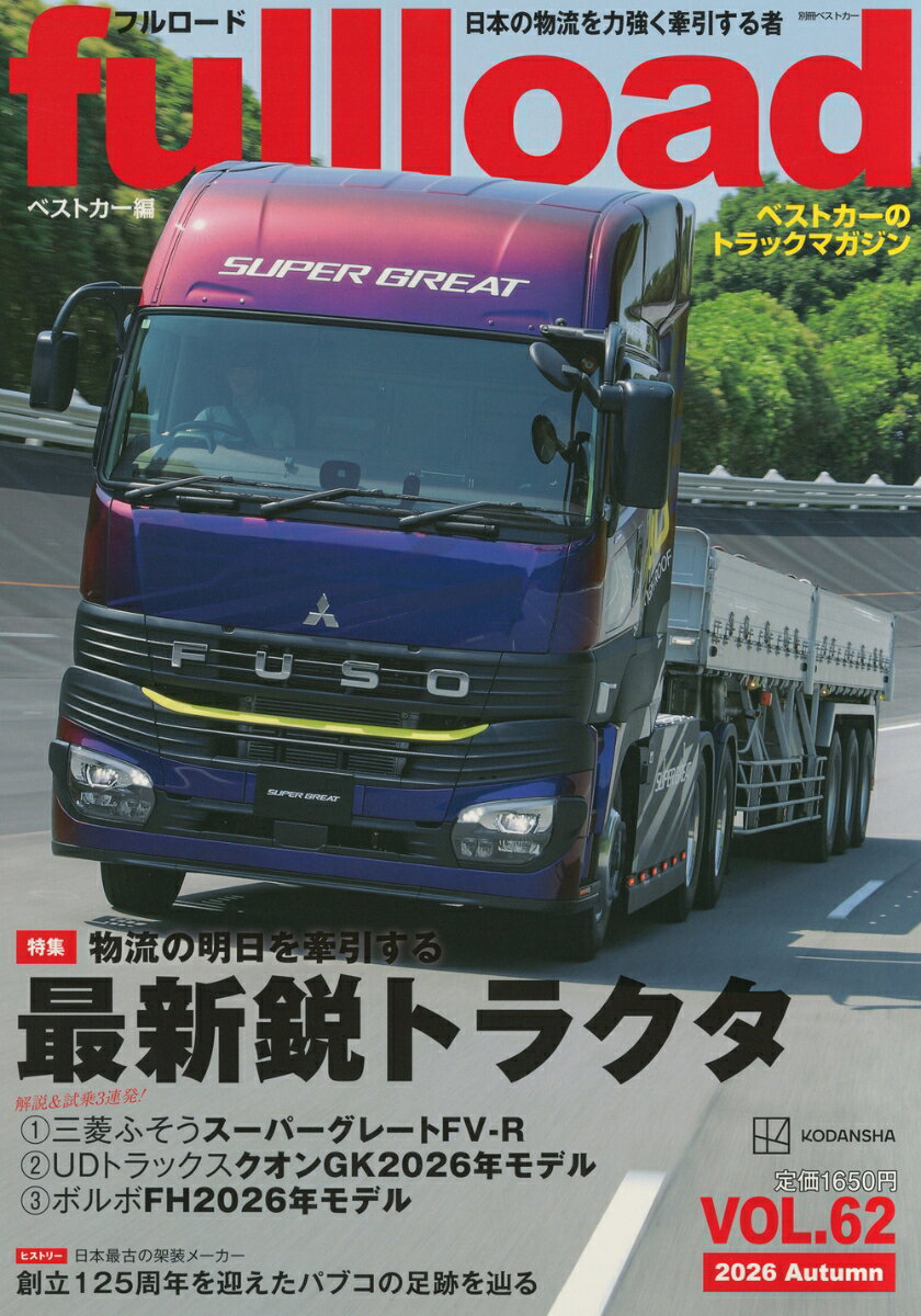 楽天市場】別冊ベストカー（本・雑誌・コミック）の通販