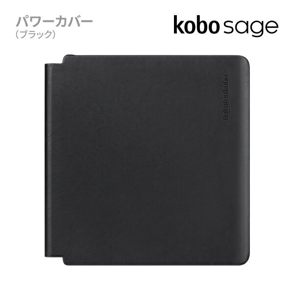 楽天KoboKobo,コボ,電子書籍,電子書籍リーダー,端末,Sage,サージ,カバー,スリープ,sleepcover,バッテリー コボセージパワーカバー（ブラック） JAN：0681495008469 PCソフト・周辺機器 Kobo（電子書籍） Koboアクセサリ