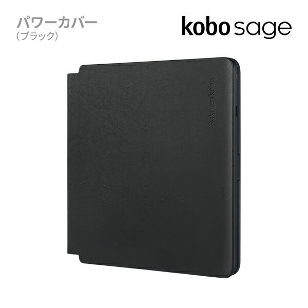 Kobo Sage パワーカバー(ブラック)の紹介画像2