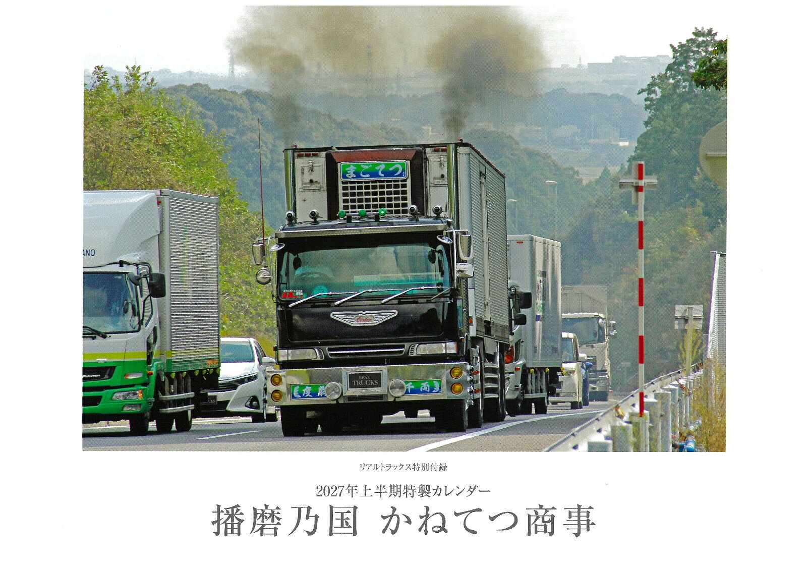 画像3