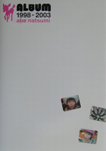 Album　1998-2003