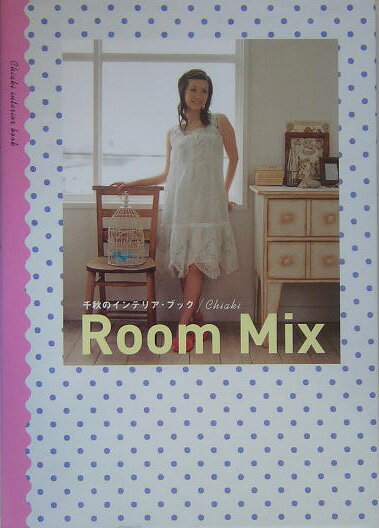 Room mix