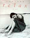 Relax