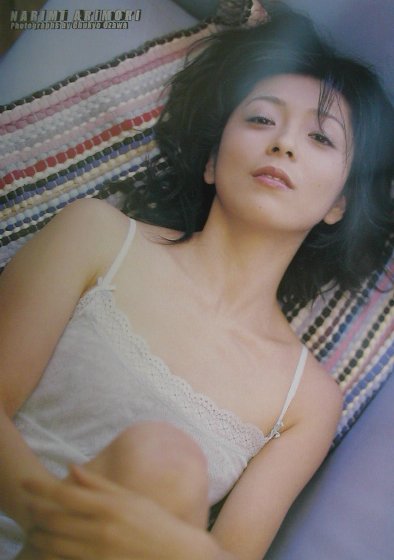 有森也実写真集