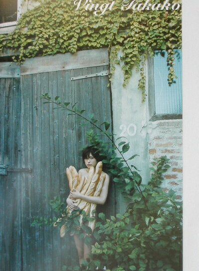 Vingt　Takako