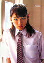 Risako