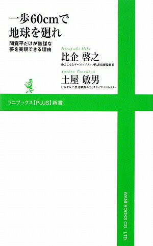 ����60cm���ϵ�����